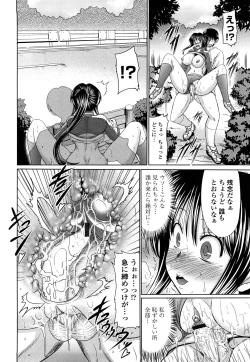 Page 135 of Otome Gokoro