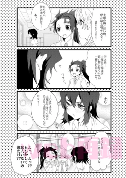 Page 15 of Yomoya!? Ore no Tsuma wa Geneki JK nano daga...