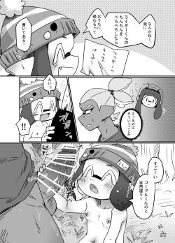 Page 13 of Ao no Rakuen