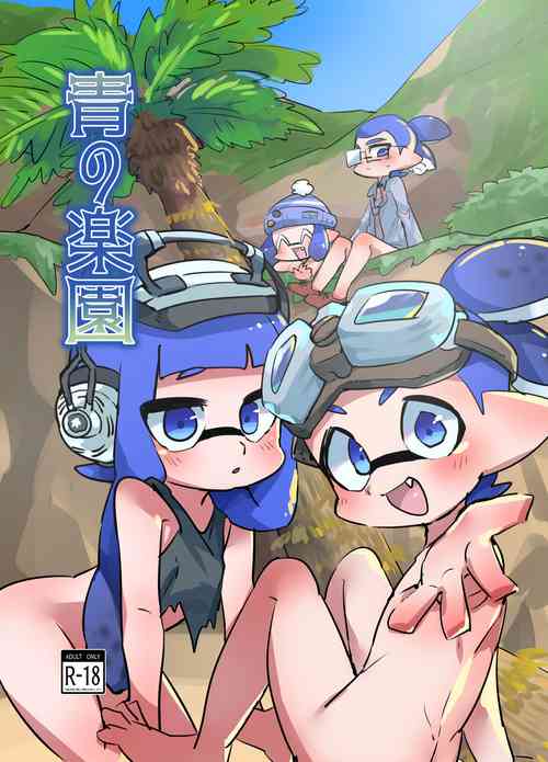[HighDrug (Ryome Gantai)] Ao no Rakuen (Splatoon) [Digital]