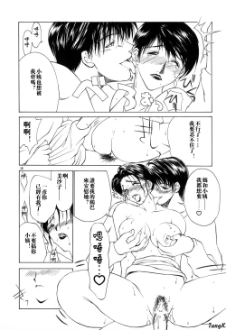 Page 30 of Zoku Enbo