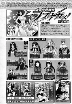 Page 122 of Jibun de Hirakeyo