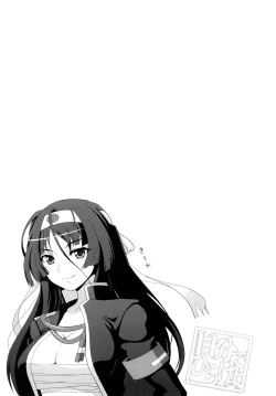 Page 143 of Jibun de Hirakeyo