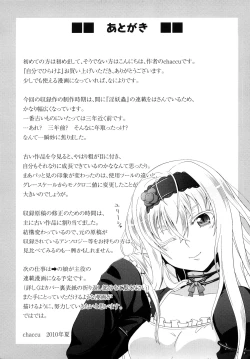 Page 161 of Jibun de Hirakeyo