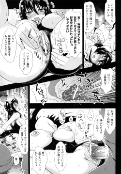 Page 57 of Jibun de Hirakeyo