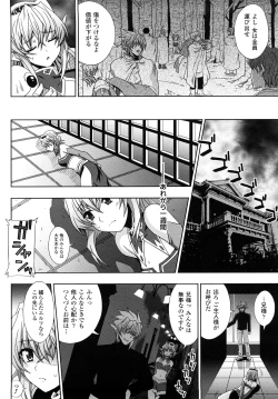 Page 68 of Jibun de Hirakeyo