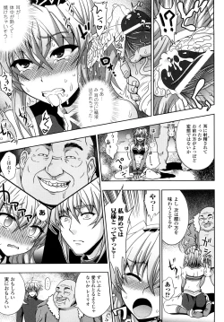 Page 73 of Jibun de Hirakeyo