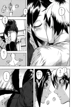 Page 12 of Dream Channel