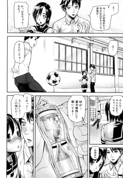 Page 163 of Dream Channel