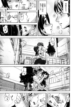 Page 164 of Dream Channel