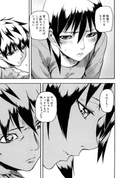 Page 186 of Dream Channel