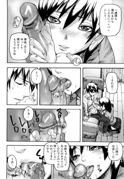 Page 189 of Dream Channel