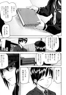 Page 24 of Dream Channel