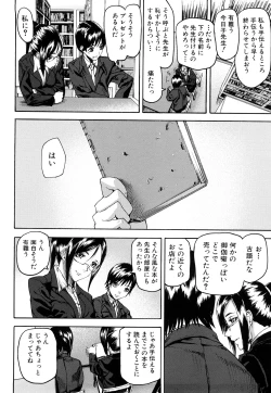 Page 27 of Dream Channel