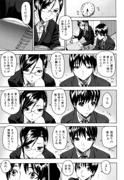 Page 28 of Dream Channel