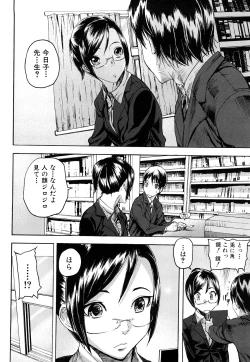 Page 29 of Dream Channel