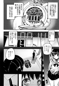 Page 55 of Dream Channel