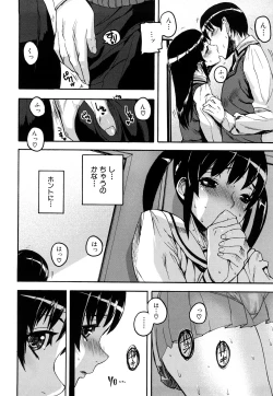 Page 59 of Dream Channel