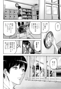 Page 77 of Dream Channel