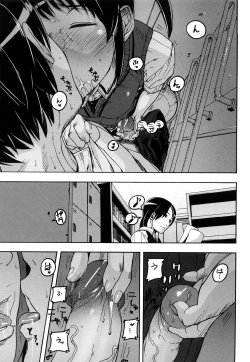 Page 84 of Dream Channel