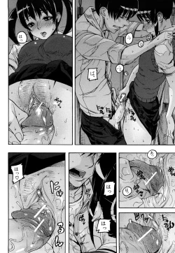 Page 87 of Dream Channel