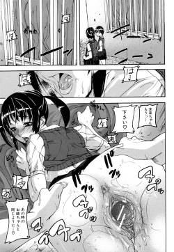 Page 94 of Dream Channel