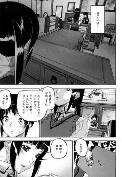 Page 98 of Dream Channel