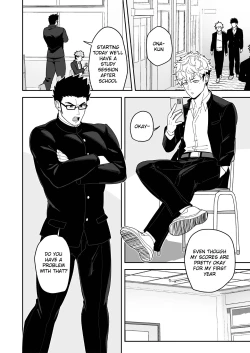 Page 4 of Natsu Akete Hi -  The Day After Summer Dawns