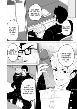 Page 8 of Natsu Akete Hi -  The Day After Summer Dawns