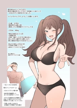 Page 10 of Boku no Netorase Seiheki ni Tsukiatte kureru Kanojo