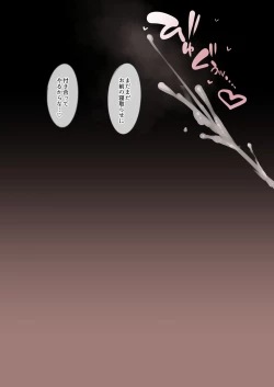 Page 47 of Boku no Netorase Seiheki ni Tsukiatte kureru Kanojo