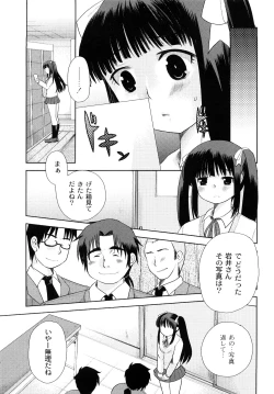 Page 10 of Hentaiteki na Kanojo