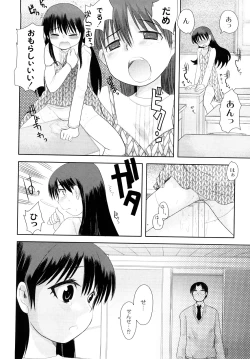 Page 161 of Hentaiteki na Kanojo
