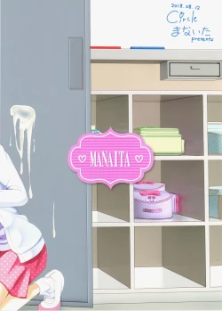 Page 22 of Sensei! Kounai de "Jojisou" Shitemite!