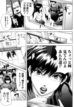 Page 179 of Kamakiri Jisenkessakushuu