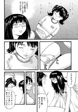 Page 218 of Kamakiri Jisenkessakushuu