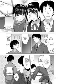 Page 13 of Shimaidon Itadakimasu to Yorozu na Shoujo no Soushuuhen | A Taste of the Two Sisters Bowl and Various Girls Compilation