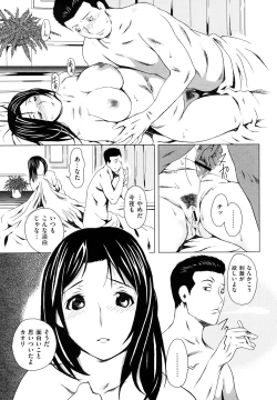 Page 171 of Midarana…