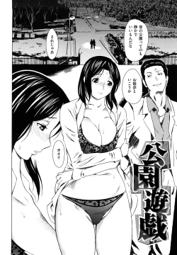 Page 172 of Midarana…