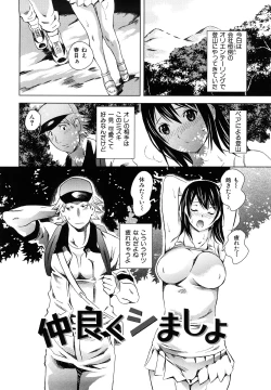 Page 188 of Midarana…