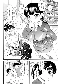 Page 38 of Midarana…