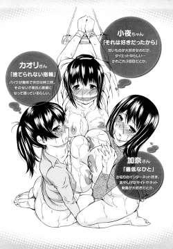 Page 54 of Midarana…