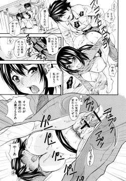 Page 71 of Midarana…