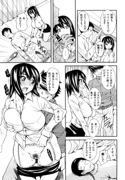 Page 75 of Midarana…