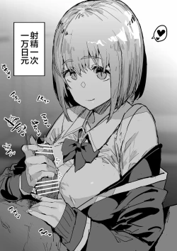 Page 61 of Pixiv整合汉化