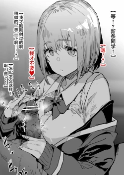 Page 64 of Pixiv整合汉化