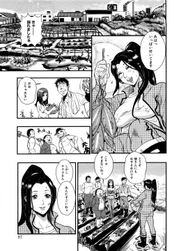 Page 57 of Baku Ero!! Hisho no Oshigoto