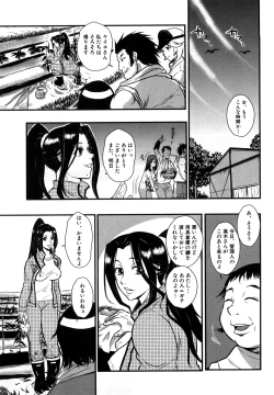 Page 59 of Baku Ero!! Hisho no Oshigoto