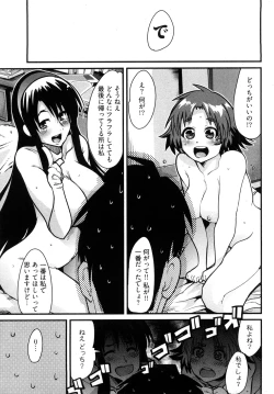 Page 146 of Nijiiro Days