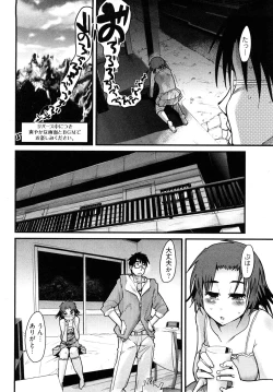 Page 37 of Nijiiro Days